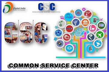 E-SEWA Kendra
